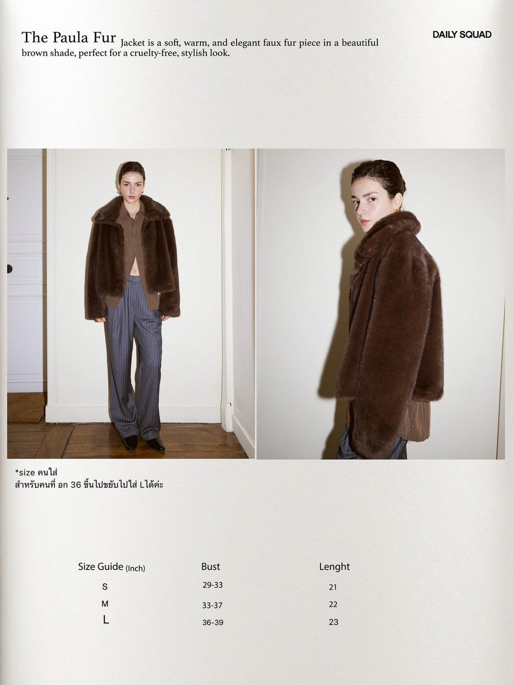 Paula Fur JACKET