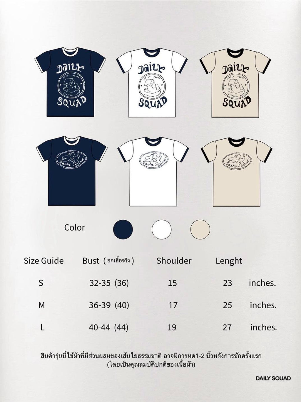 Vintage Ringer Tee