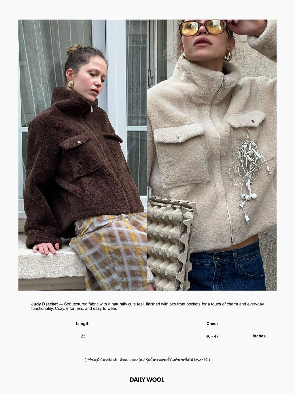 Judy D jacket