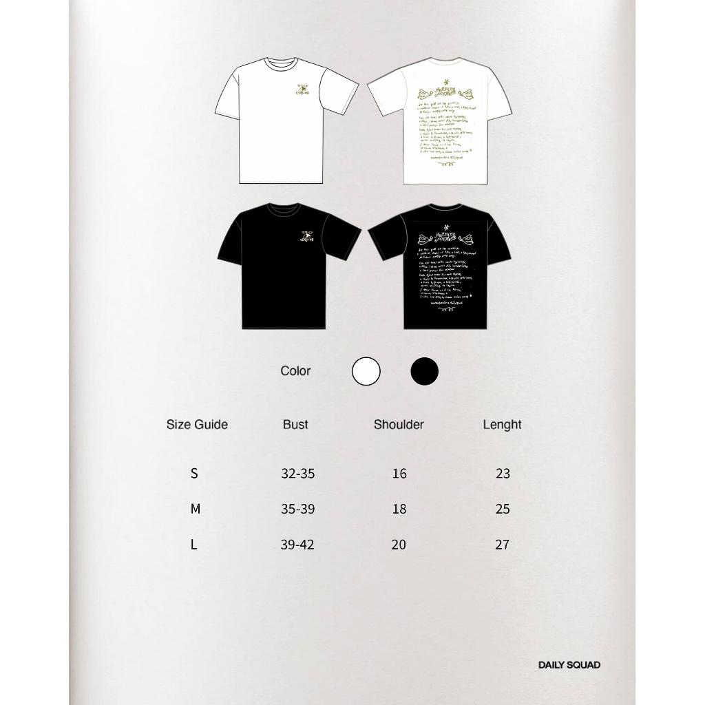 Everyday Poem Tee