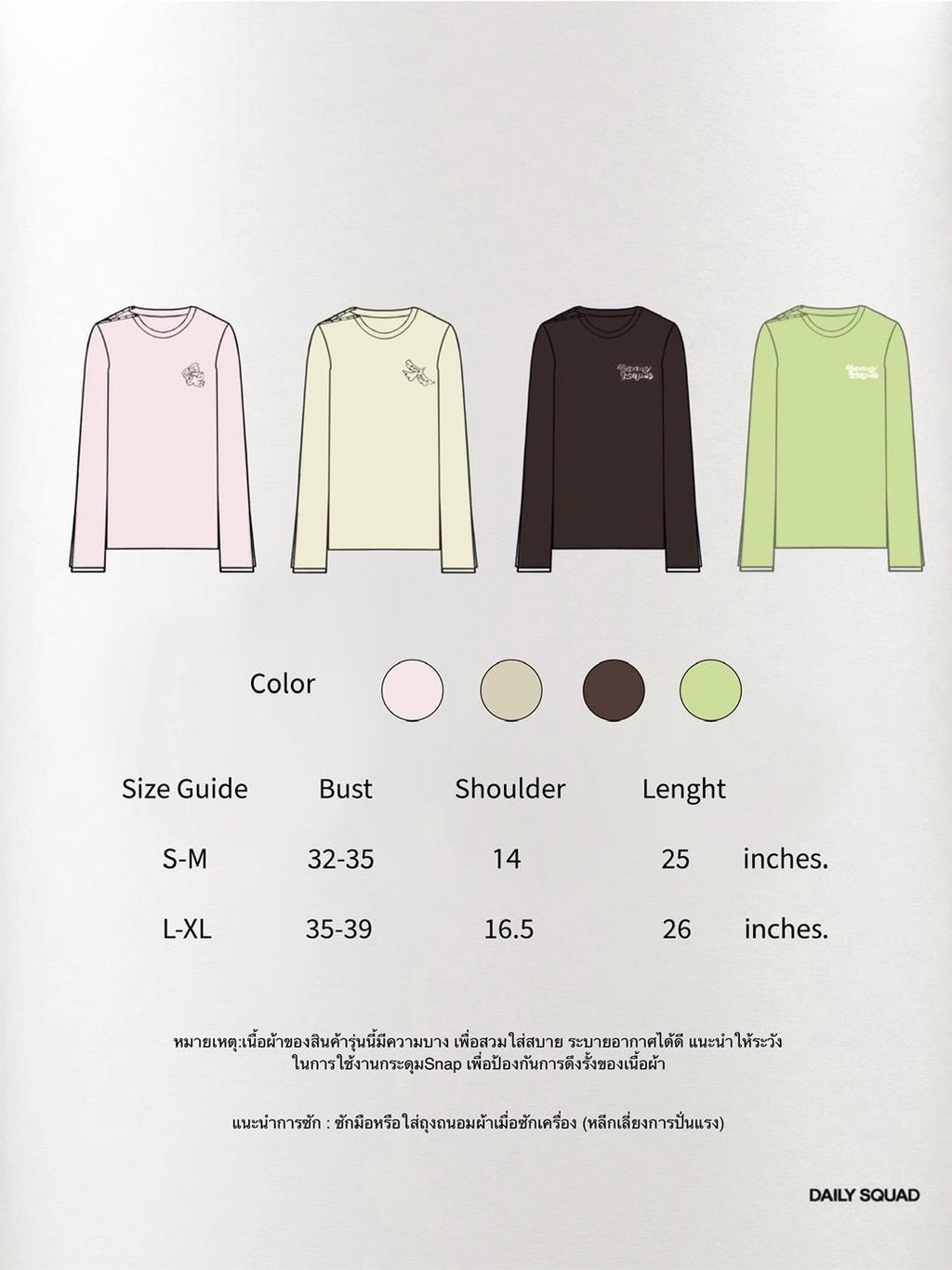 Daydream Long Sleeve