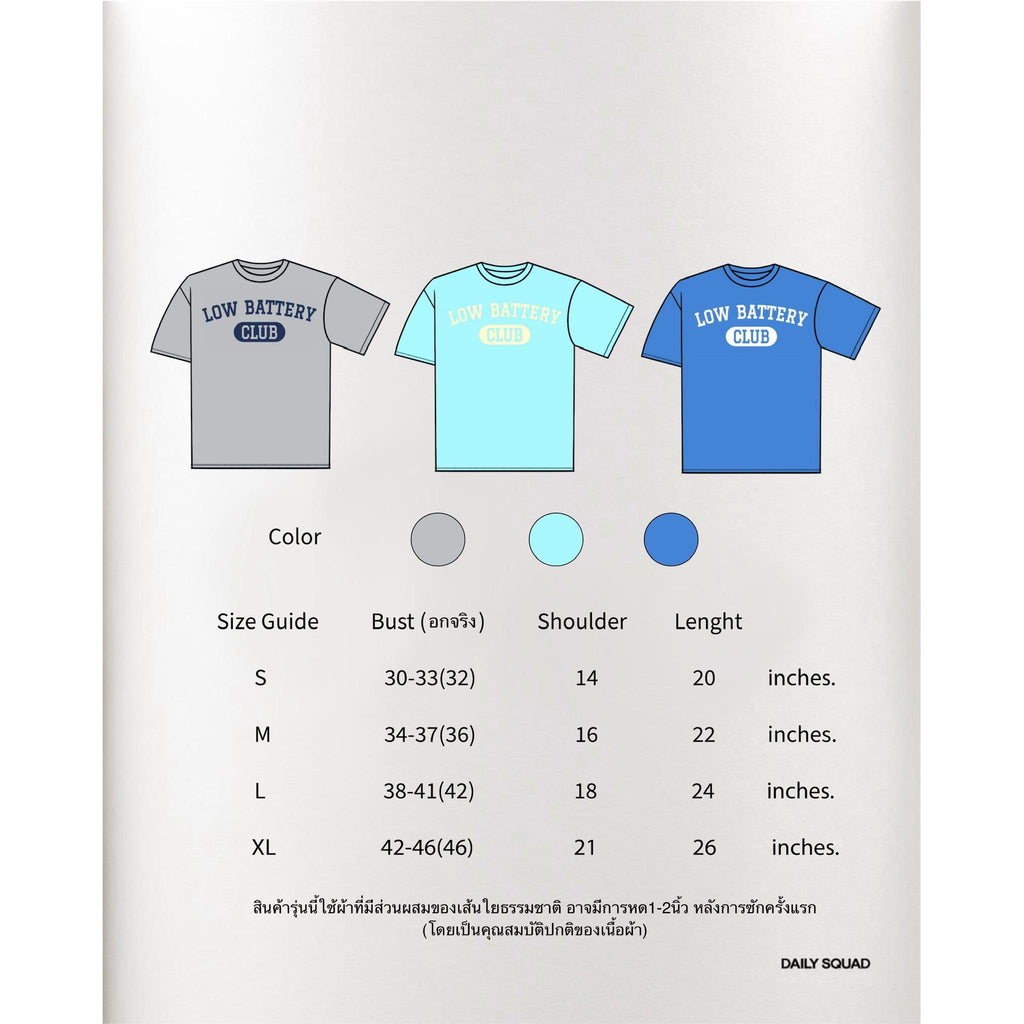 Low Battery Club Tee