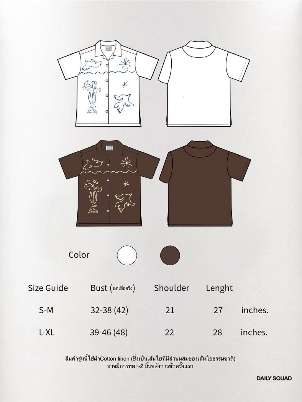 Sketch Shirt
