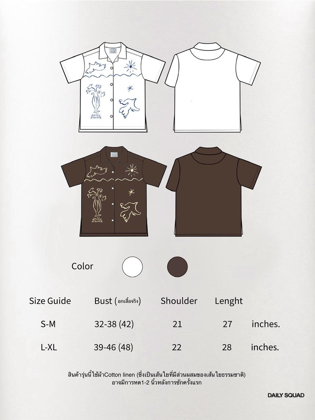 Sketch Shirt