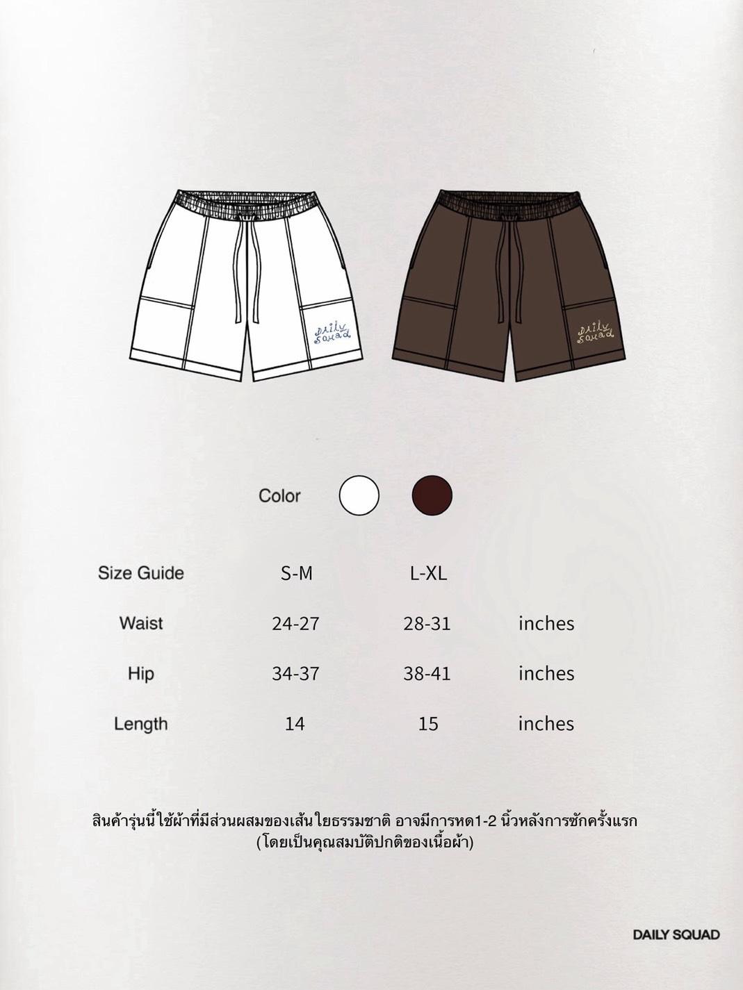 Sketch Smock Shorts
