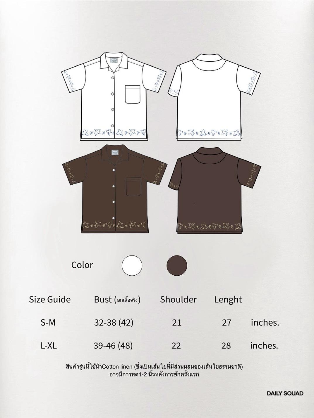 Flying Birds Shirt