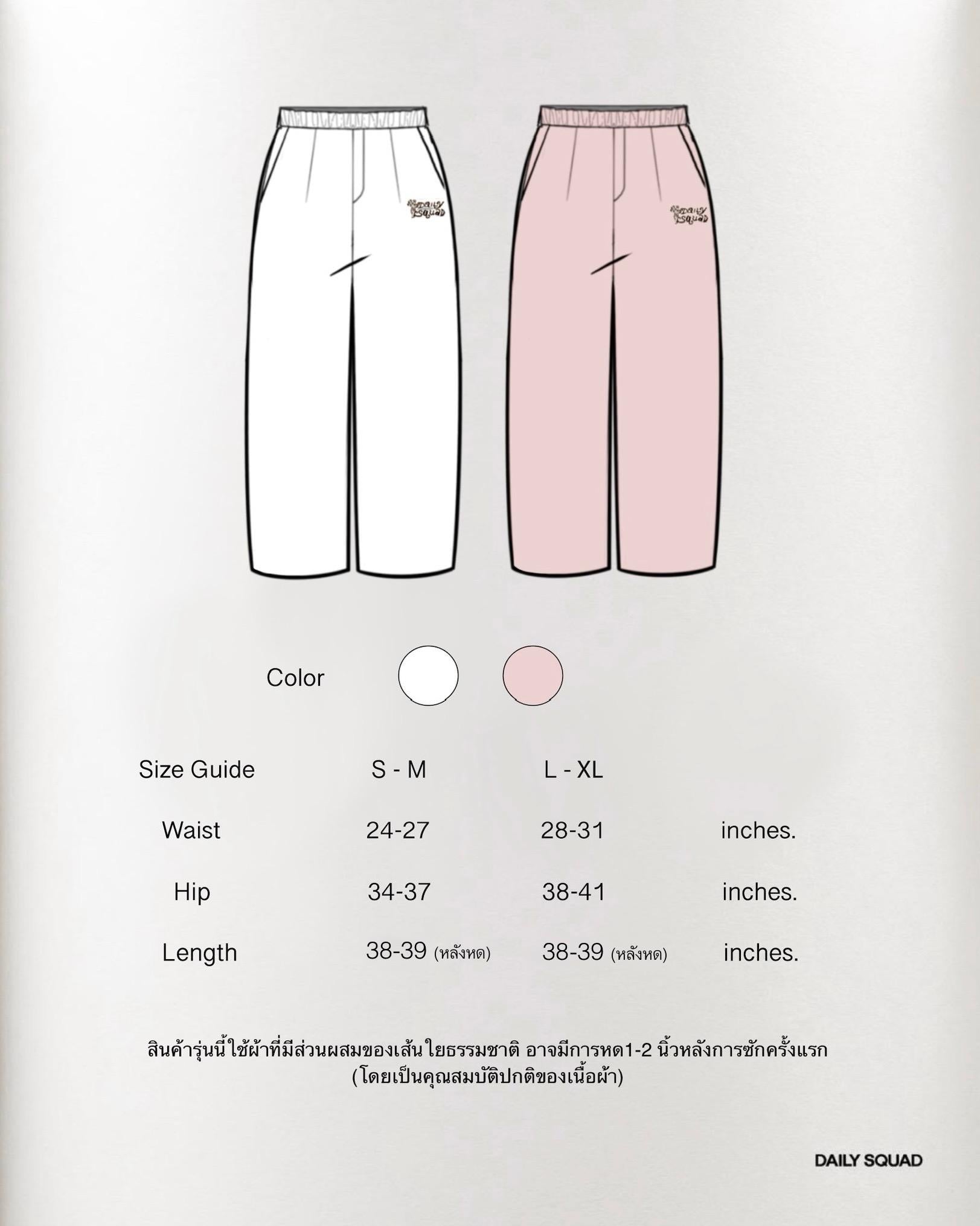 Cloud Pants