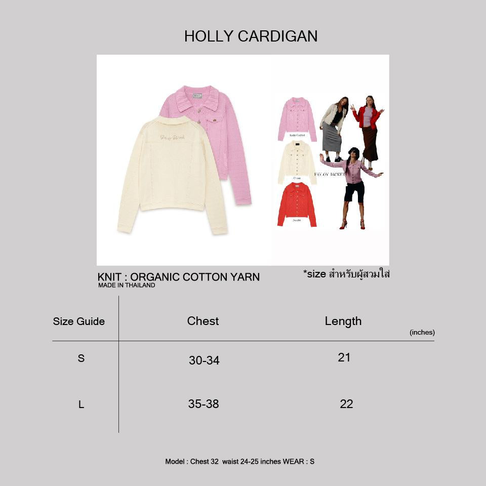 Holly Cardigan